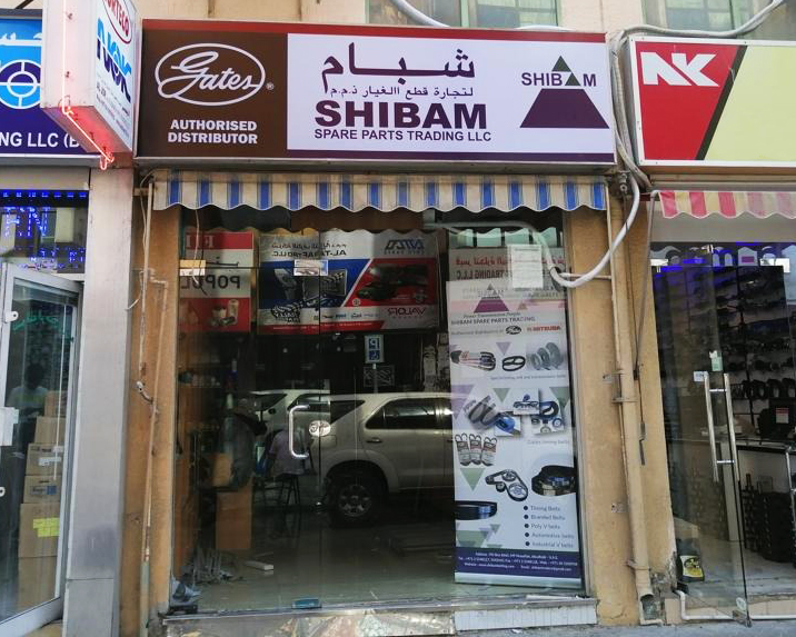 Sister Companies